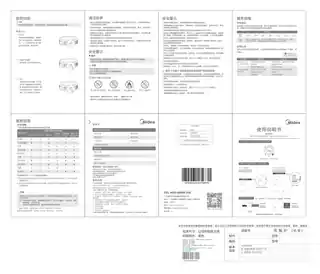 Midea美的 单头红外炉MC-HW10W1-003HW10W1-003W